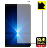 純黒クリア【 超反射防止 】保護フィルム Lenovo Legion Y700 Gen 4 (TB322FC) 画面用 日本製 自社製造直販