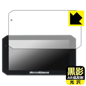 ey ARᔽˁE zیtB MAXWIN 5.5C` oCNpX}[gj^[ MoToMiRRoR BDVR-C003 / BDVR-C003C { А