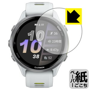 �y�[�p�[���C�N�ی�t�B���� GARMIN Forerunner 970 ���{�� ���А�������