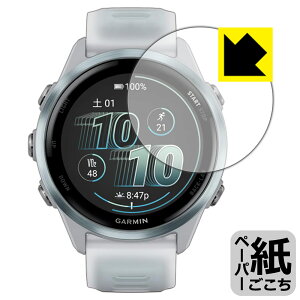 �y�[�p�[���C�N�ی�t�B���� GARMIN Forerunner 570 �y �P�[�X�T�C�Y 42mm�p �z ���{�� ���А�������