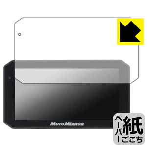 y[p[CNیtB MAXWIN 5.5C` oCNpX}[gj^[ MoToMiRRoR BDVR-C003 / BDVR-C003C { А