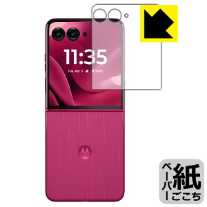 y[p[CNیtB Motorola razr 60 ultra (AEgfBXvCp) { А