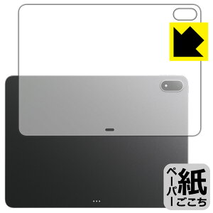 �y�[�p�[���C�N�ی�t�B���� OPPO Pad 4 Pro (�w�ʗp) ���{�� ���А�������