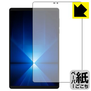 �y�[�p�[���C�N�ی�t�B���� Lenovo Legion Y700 Gen 4 (TB322FC) ��ʗp ���{�� ���А�������