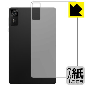 �y�[�p�[���C�N�ی�t�B���� Lenovo Legion Y700 Gen 4 (TB322FC) �w�ʗp ���{�� ���А�������