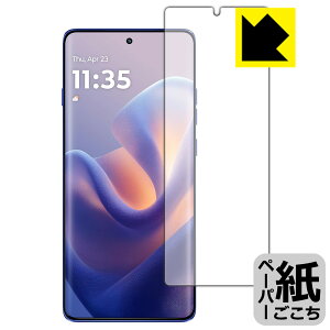 y[p[CNیtB Motorola edge 60 pro / edge 60s Pro y wFؑΉ z { А