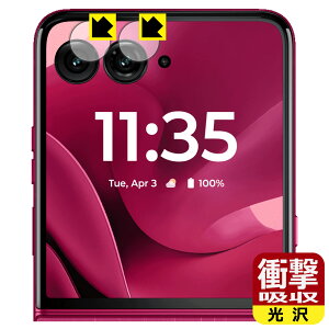 Ռzy  zیtB Motorola razr 60 ultra (JYp) { А