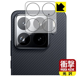 �Ռ��z���y ���� �z�ی�t�B���� Xiaomi 15S Pro (�J���������Y���p) ���{�� ���А�������