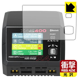 衝撃吸収【 光沢 】保護フィルム HiTEC Multi Charger X4 AC PLUS 400 用 日本製 自社製造直販