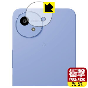 Ռzy  zیtB AQUOS wish5 (JYp) { А