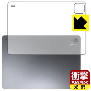 Ռzy  zیtB Xiaomi Pad 7 Ultra (14C`) wʗp { А