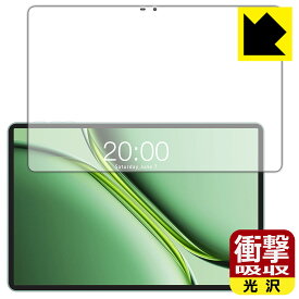 衝撃吸収【 光沢 】保護フィルム Teclast P50 2025 日本製 自社製造直販