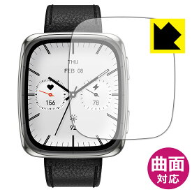 Flexible Shield【 光沢 】保護フィルム Amazfit Active 2 Square 日本製 自社製造直販
