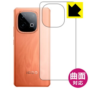 Flexible Shieldy  zیtB vivo iQOO Z10 Turbo Pro / Z10 Turbo / Z10 Turbo+ (wʗp) { А