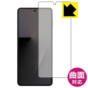 Flexible Shieldy  zیtB Galaxy Z Flip7 (Cʗp) { А
