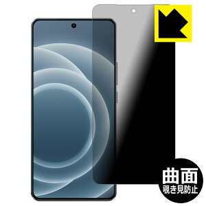 Flexible Shield Privacy�y �`�����h�~�E���˒ጸ �z�ی�t�B���� realme Neo 7 Turbo ���{�� ���А�������
