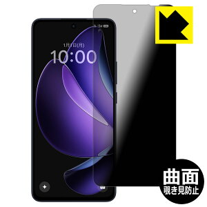 Flexible Shield Privacyy `h~E˒ጸ zیtB OPPO Reno13 A { А