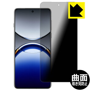 Flexible Shield Privacyy `h~E˒ጸ zیtB OPPO Find X8 Pro { А