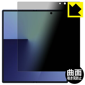 Flexible Shield Privacyy `h~E˒ጸ zیtB Galaxy Z Fold7 (Cʗp) { А