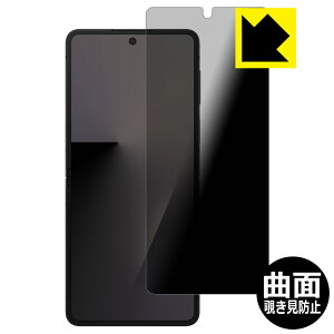 Flexible Shield Privacyy `h~E˒ጸ zیtB Galaxy Z Flip7 (Cʗp) { А