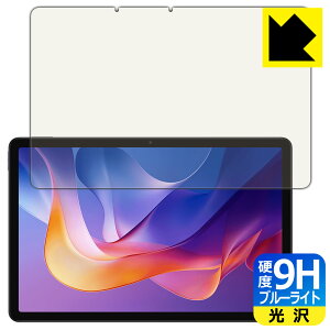9H���d�x�y �u���[���C�g�J�b�g �z�ی�t�B���� Xiaomi Redmi Pad 2 / Redmi Pad 2 4G ���{�� ���А�������
