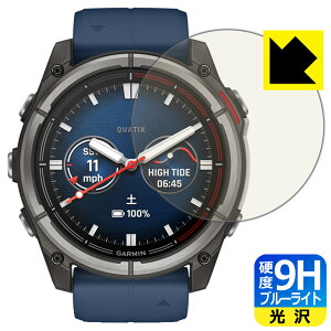 9H���d�x�y �u���[���C�g�J�b�g �z�ی�t�B���� GARMIN quatix 8 AMOLED �y �P�[�X�T�C�Y51mm�p �z ���{�� ���А�������