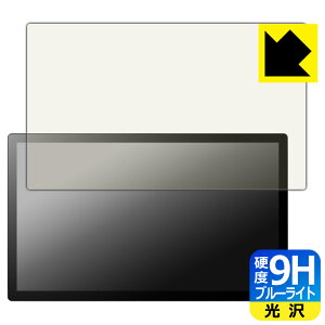 9H���d�x�y �u���[���C�g�J�b�g �z�ی�t�B���� Wacom Cintiq 24 (DTK246) / Wacom Cintiq 24 touch (DTH246) ���{�� ���А�������