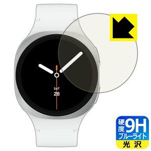 9H���d�x�y �u���[���C�g�J�b�g �z�ی�t�B���� Galaxy Watch8 �y �P�[�X�T�C�Y 40mm�p �z ���{�� ���А�������