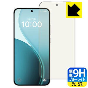 9H高硬度【 ブルーライトカット 】保護フィルム OPPO Reno14 5G 【 指紋認証対応 】 日本製 自社製造直販
