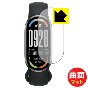 Flexible Shield Matte�y ���˒ጸ �z�ی�t�B���� Xiaomi Smart Band 10 ���{�� ���А�������