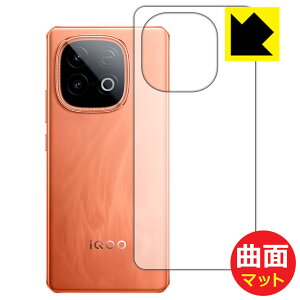 Flexible Shield Mattey ˒ጸ zیtB vivo iQOO Z10 Turbo Pro / Z10 Turbo / Z10 Turbo+ (wʗp) { А
