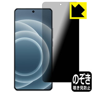 Privacy Shield�y �`�����h�~�E���˒ጸ �z�ی�t�B���� realme Neo 7 Turbo ���{�� ���А�������