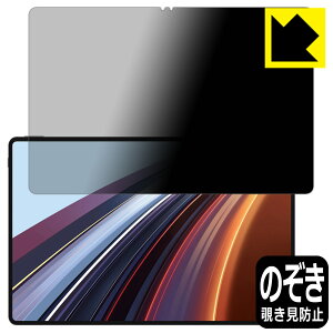 Privacy Shield�y �`�����h�~�E���˒ጸ �z�ی�t�B���� Honor Pad GT Pro ���{�� ���А�������