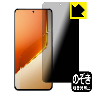 Privacy Shield�y �`�����h�~�E���˒ጸ �z�ی�t�B���� vivo iQOO Neo10 Pro+ ���{�� ���А�������