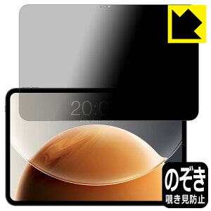 Privacy Shieldy `h~E˒ጸ zیtB Teclast T65 { А