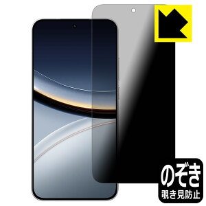 Privacy Shieldy `h~E˒ጸ zیtB Xiaomi POCO F7 { А