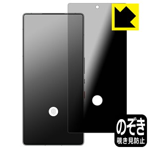 Privacy Shieldy `h~E˒ጸ zیtB nubia REDMAGIC 10S Pro / REDMAGIC 10S Pro+ y w䑋 z { А