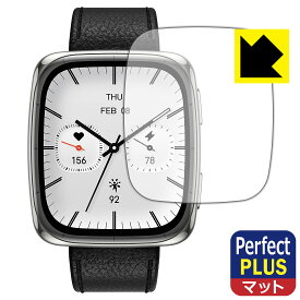 Perfect Shield Plus【 反射低減 】保護フィルム Amazfit Active 2 Square 日本製 自社製造直販