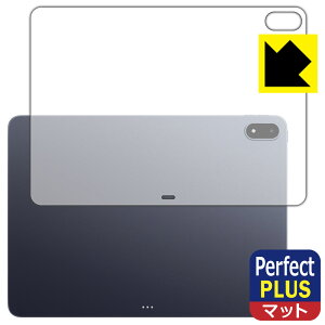 Perfect Shield Plusy ˒ጸ zیtB OnePlus Pad 3 (wʗp) { А