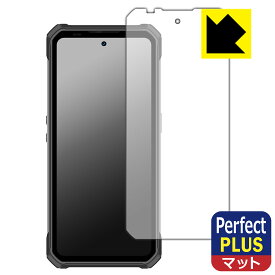 Perfect Shield Plus【 反射低減 】保護フィルム OUKITEL WP100 日本製 自社製造直販