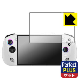 Perfect Shield Plus【 反射低減 】保護フィルム Lenovo Legion Go S 日本製 自社製造直販