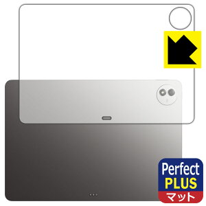 Perfect Shield Plus�y ���˒ጸ �z�ی�t�B���� vivo Pad5 Pro (�w�ʗp) ���{�� ���А�������