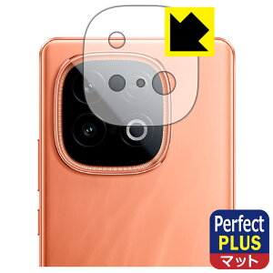 Perfect Shield Plusy ˒ጸ zیtB vivo iQOO Z10 Turbo Pro / Z10 Turbo / Z10 Turbo+ (Yӕp) { А