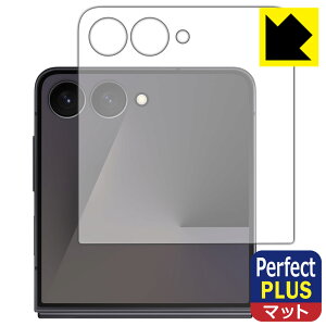 Perfect Shield Plusy ˒ጸ zیtB Galaxy Z Flip7 (Jo[ʗp) { А