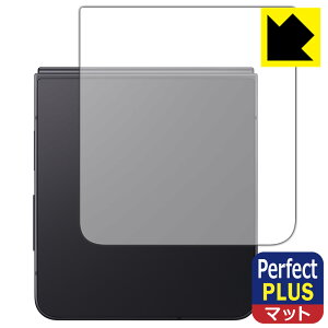 Perfect Shield Plusy ˒ጸ zیtB Galaxy Z Flip7 (wʗp) { А