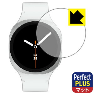 Perfect Shield Plusy ˒ጸ zیtB Galaxy Watch8 y P[XTCY 40mmp z { А