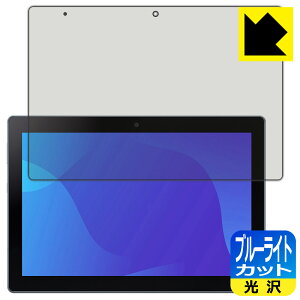 �u���[���C�g�J�b�g�y ���� �z�ی�t�B���� SHARP SH-T04C ���{�� ���А�������