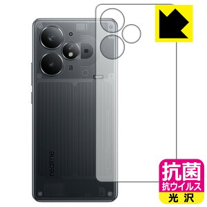 �R�� �R�E�C���X�y ���� �z�ی�t�B���� realme Neo 7 Turbo (�w�ʗp) ���{�� ���А�������