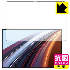 �R�� �R�E�C���X�y ���� �z�ی�t�B���� Honor Pad GT Pro (��ʗp) ���{�� ���А�������