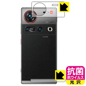 �R�� �R�E�C���X�y ���� �z�ی�t�B���� nubia Z70S Ultra (�w�ʏ㕔/�����p) ���{�� ���А�������